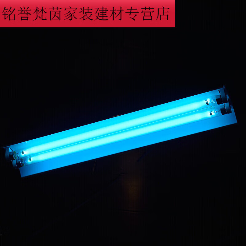 華迪諾紫外線消毒燈 打造安全潔凈空間的全能守護者